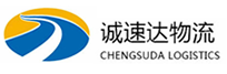 温州到汉滨区物流公司